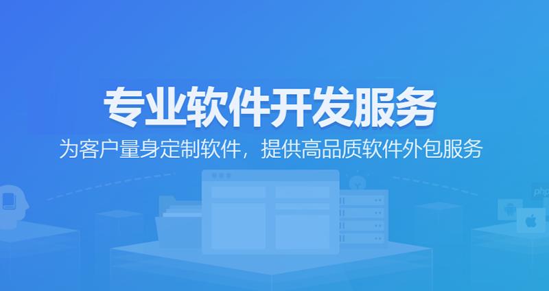 扬州软件开发:信息技术的新篇章