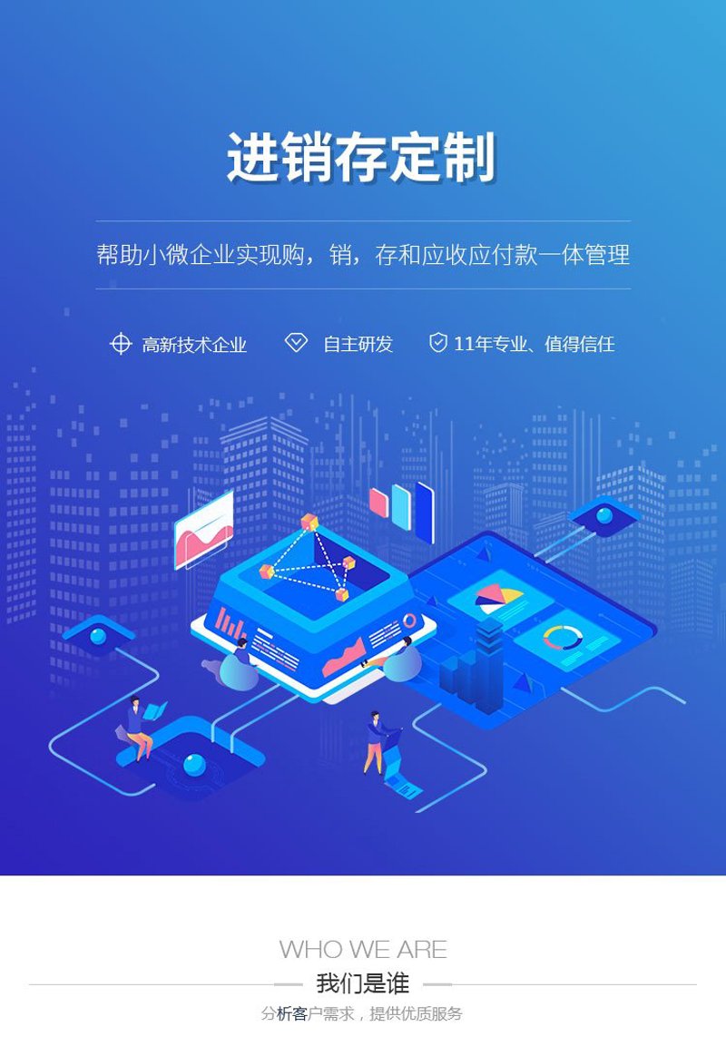 技术之都：扬州软件开发行业的新风貌
